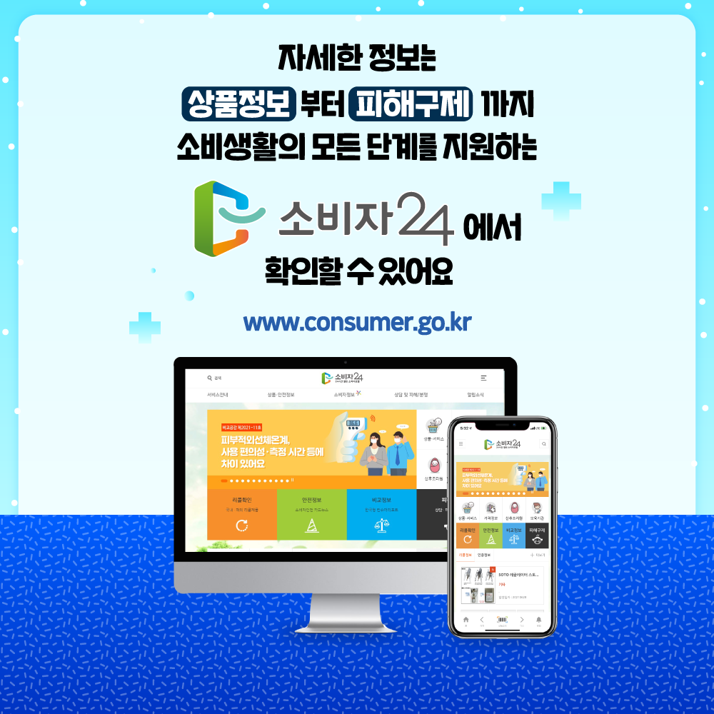 노리개젖꼭지걸이_비교공감9.png
