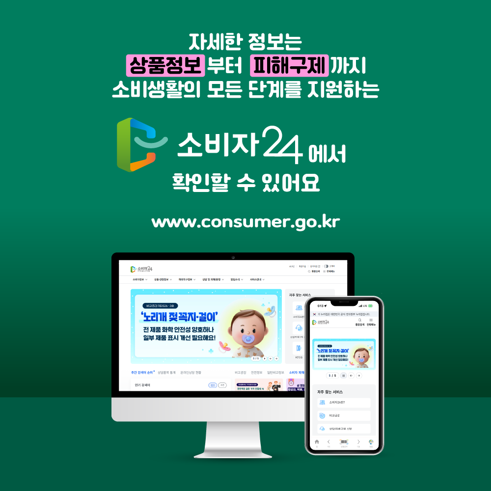 카드뉴스_어린이책가방_6.png