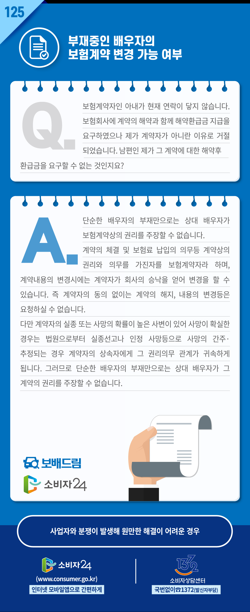 2026_보배_3월_1.png