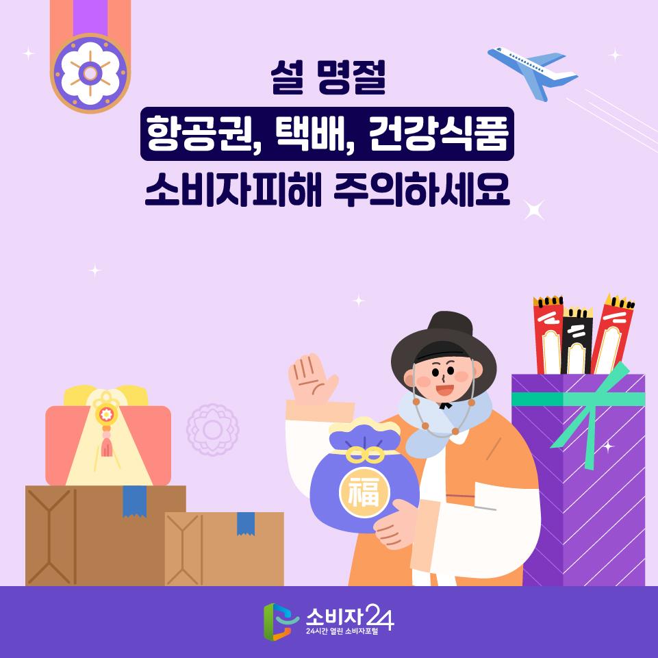 설명절_원본-01.jpg