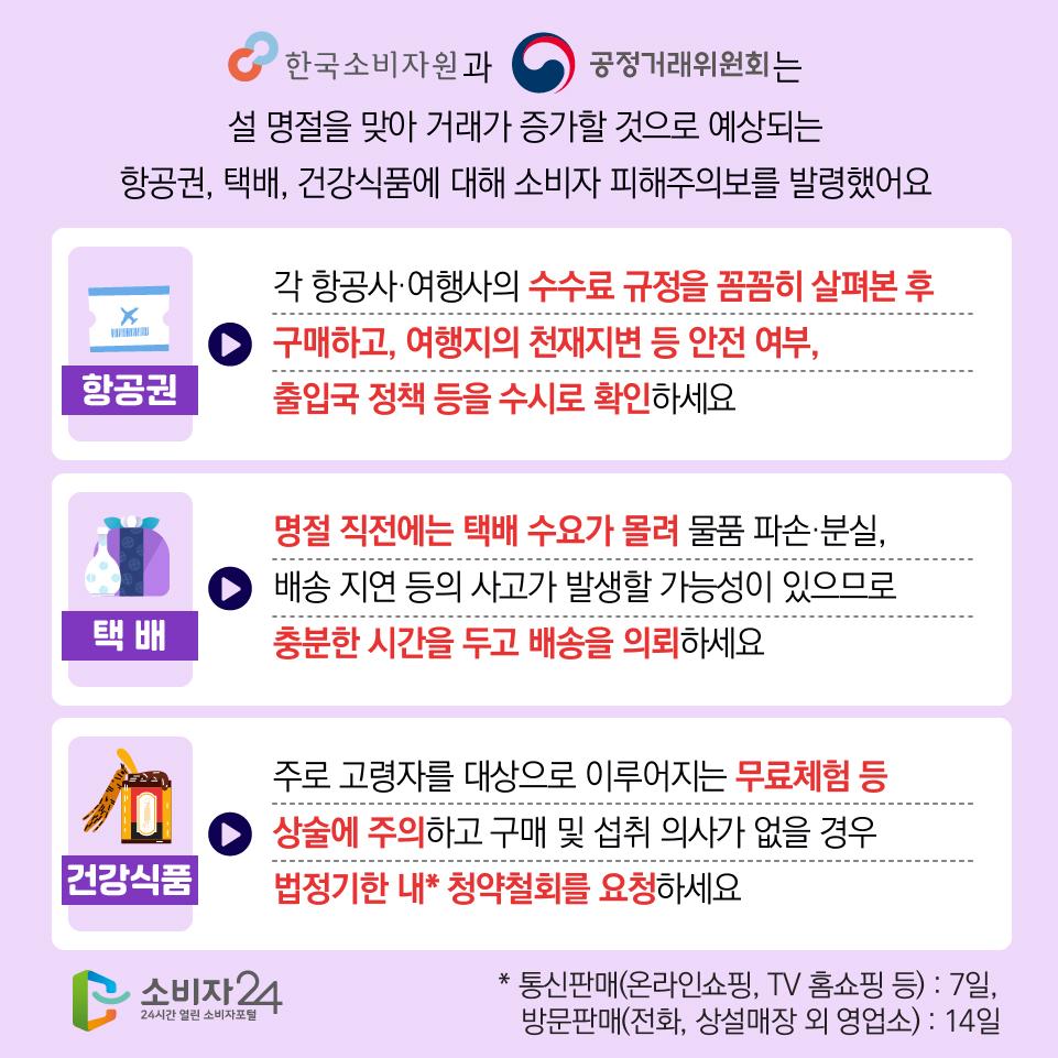 설명절_원본-02.jpg