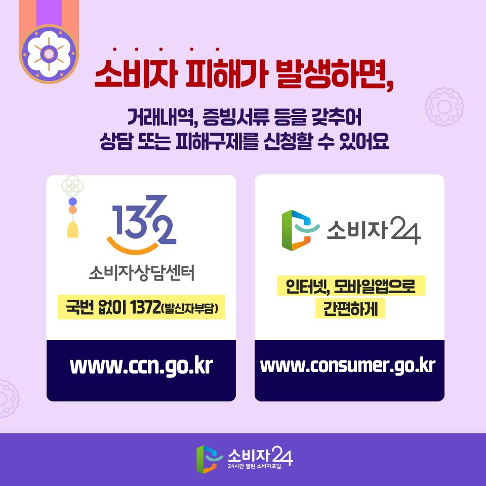 설명절_원본-06.jpg
