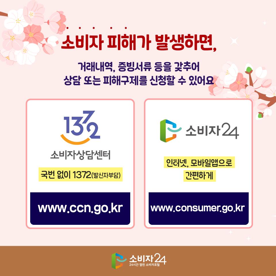 12월결혼서비스동향_원본-08.jpg