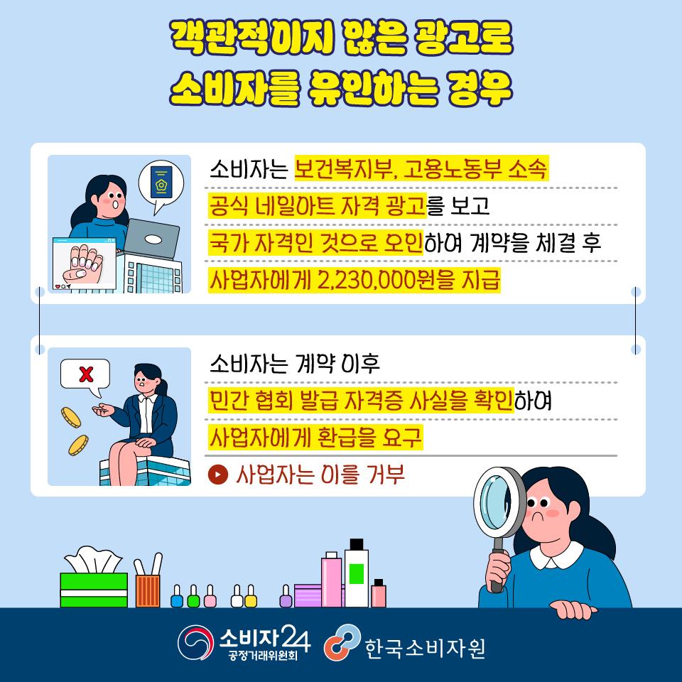 민간자격_원본-05.jpg