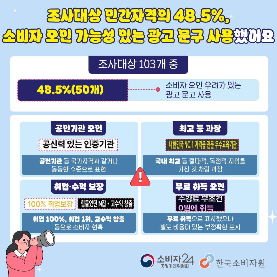 민간자격_원본-04.jpg