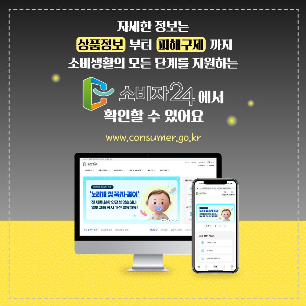 반려동물매매계약_피해예방정보8.jpg