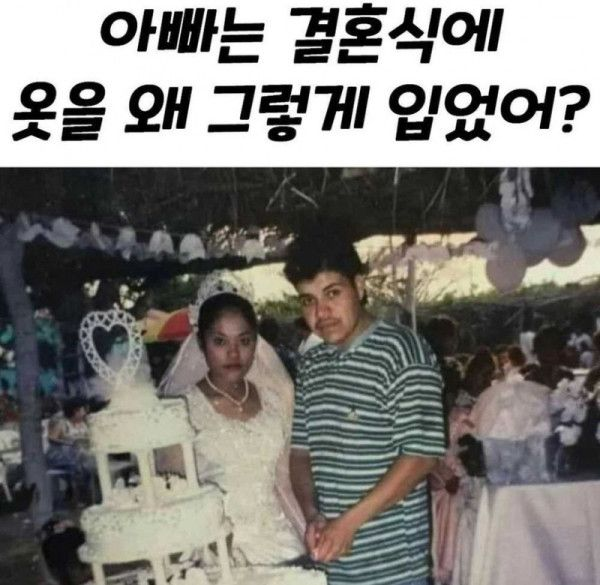 결혼식.png