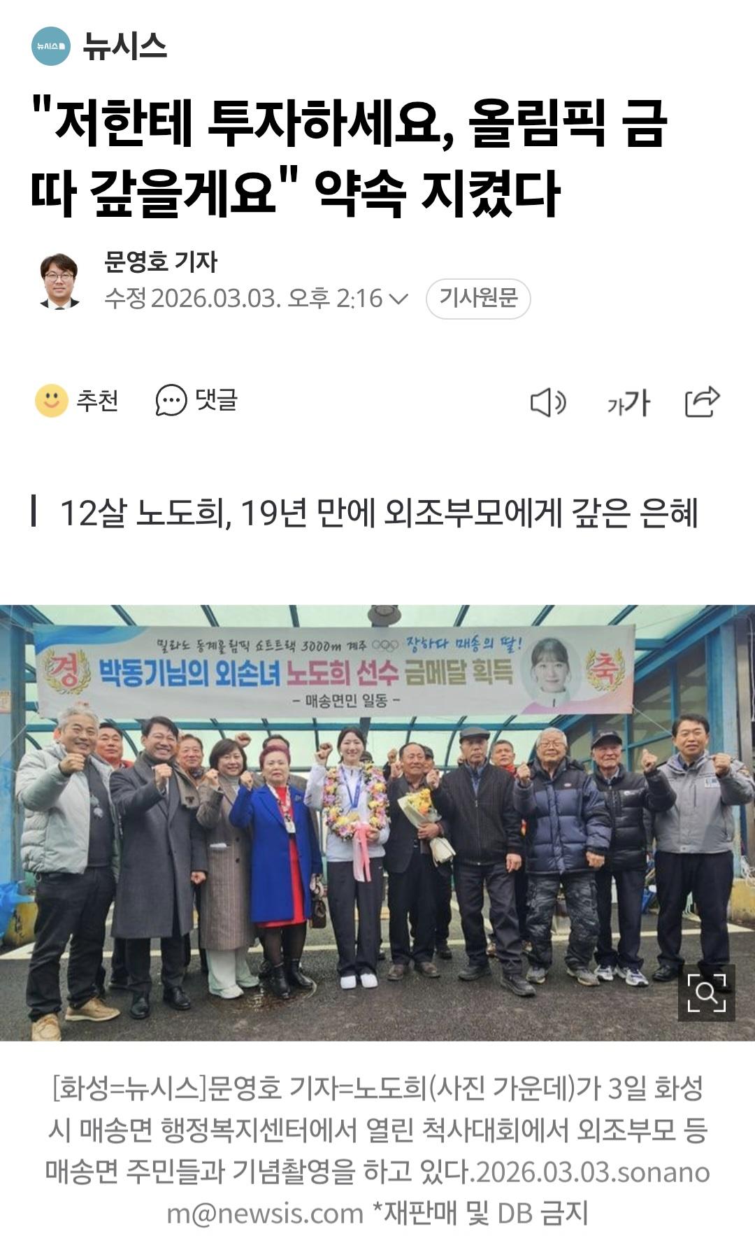 뉴시스 0303_001.jpg