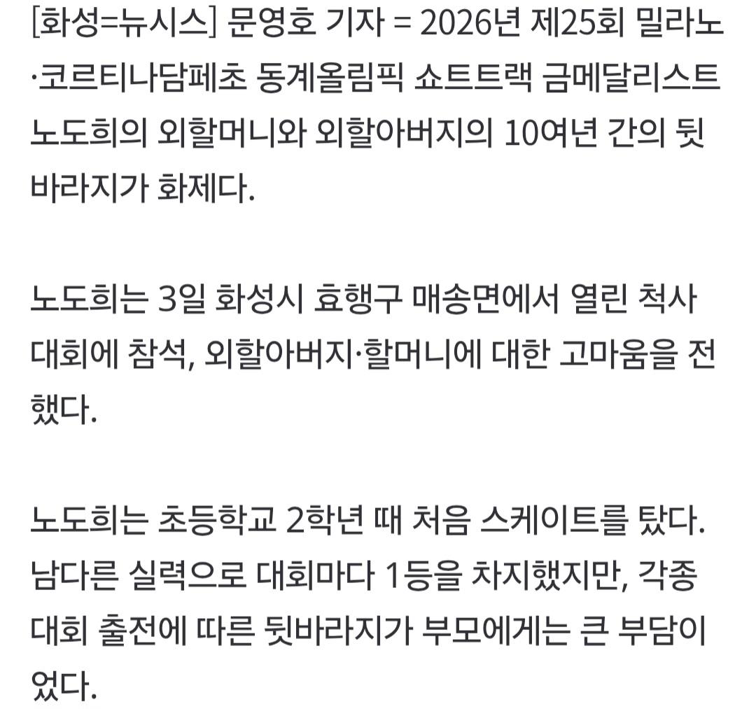 뉴시스 0303_002.jpg