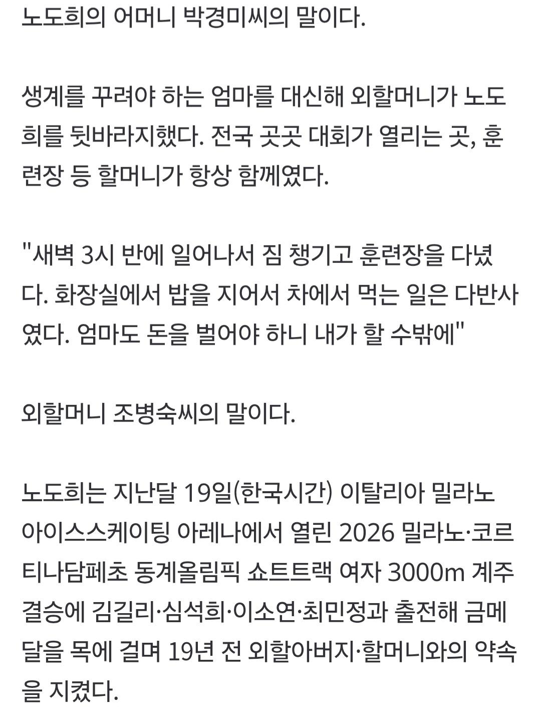 뉴시스 0303_004.jpg