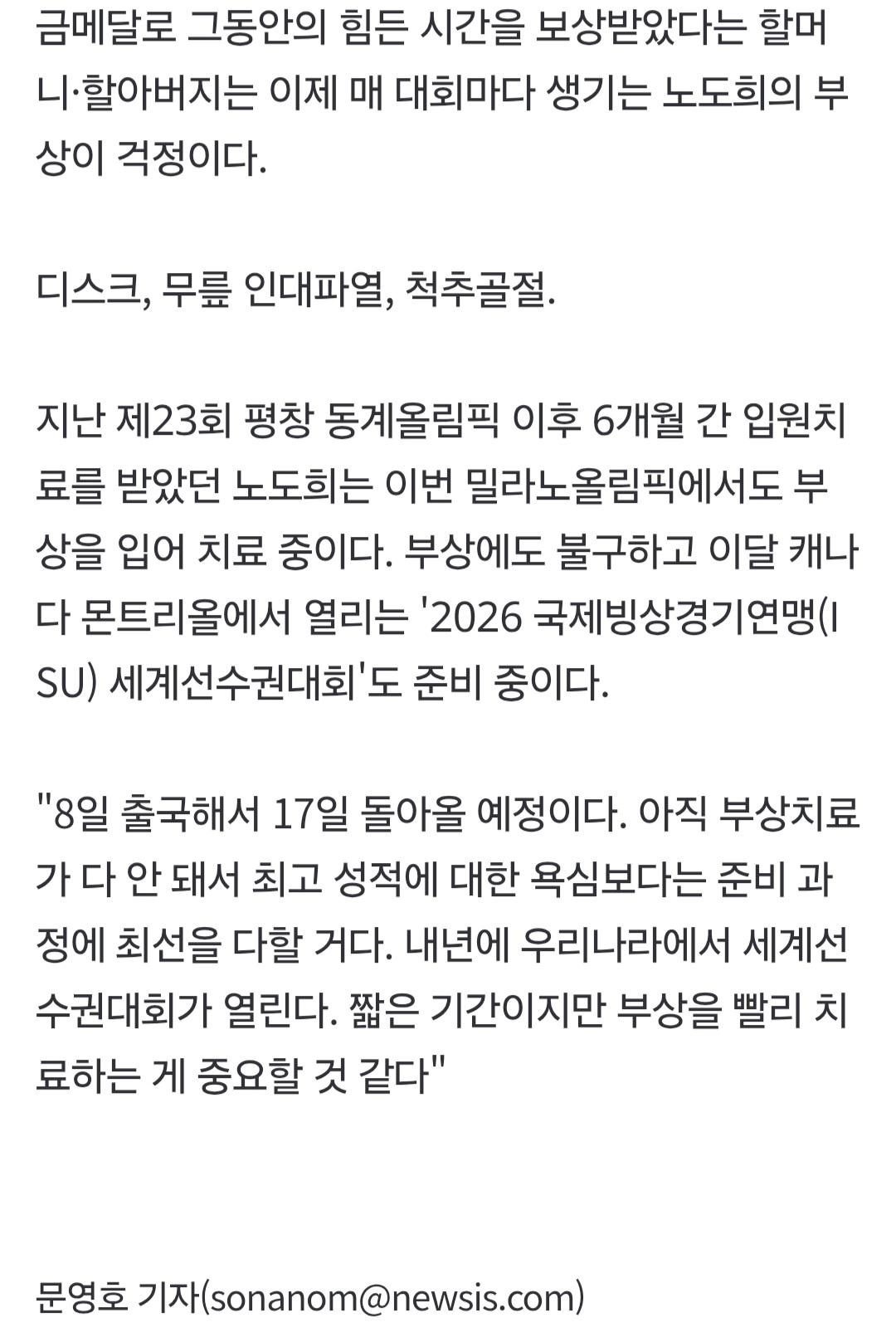 뉴시스 0303_007.jpg
