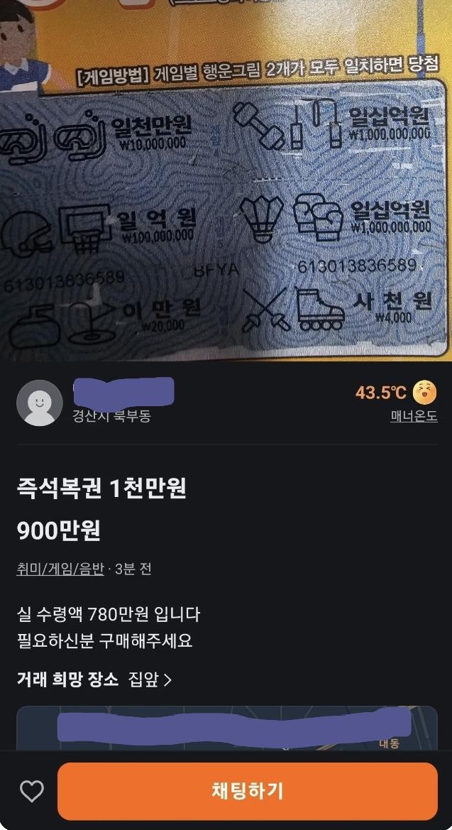 Screenshot_20260303_170351_Threads.jpg