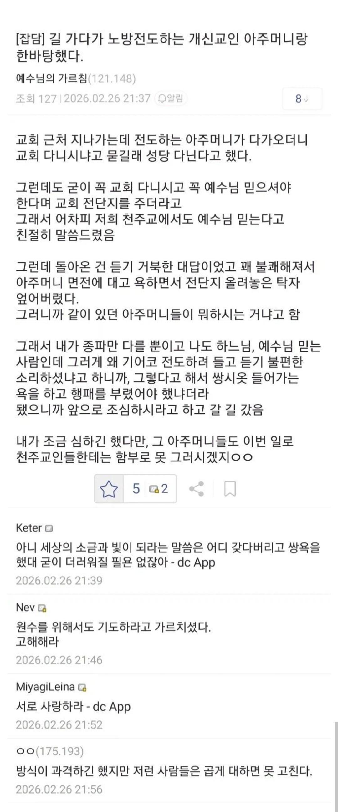 클릭하시면 원본 이미지를 보실 수 있습니다.