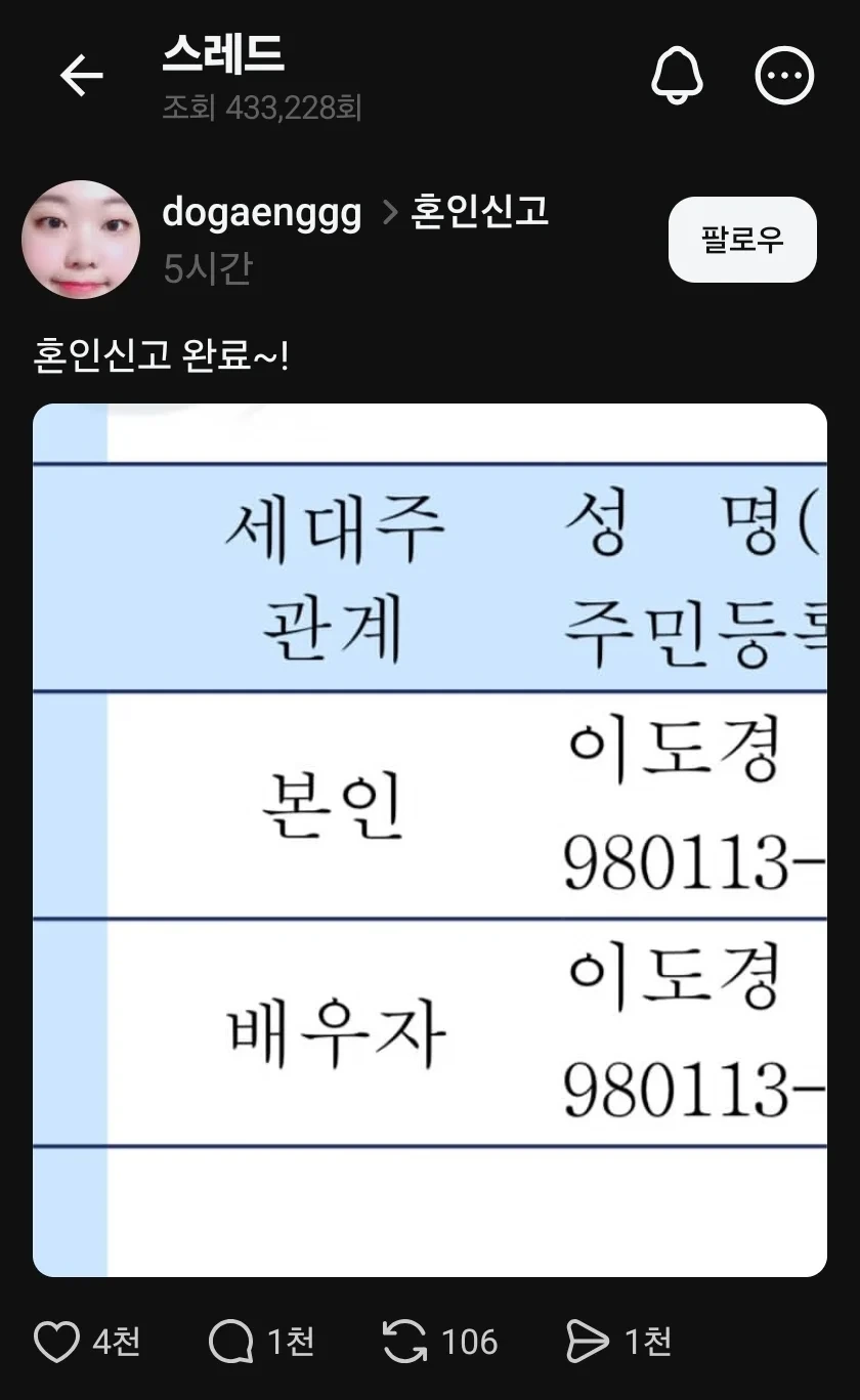 클릭하시면 원본 이미지를 보실 수 있습니다.