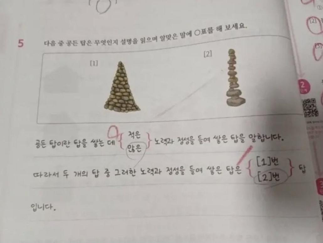 1000031230.jpg