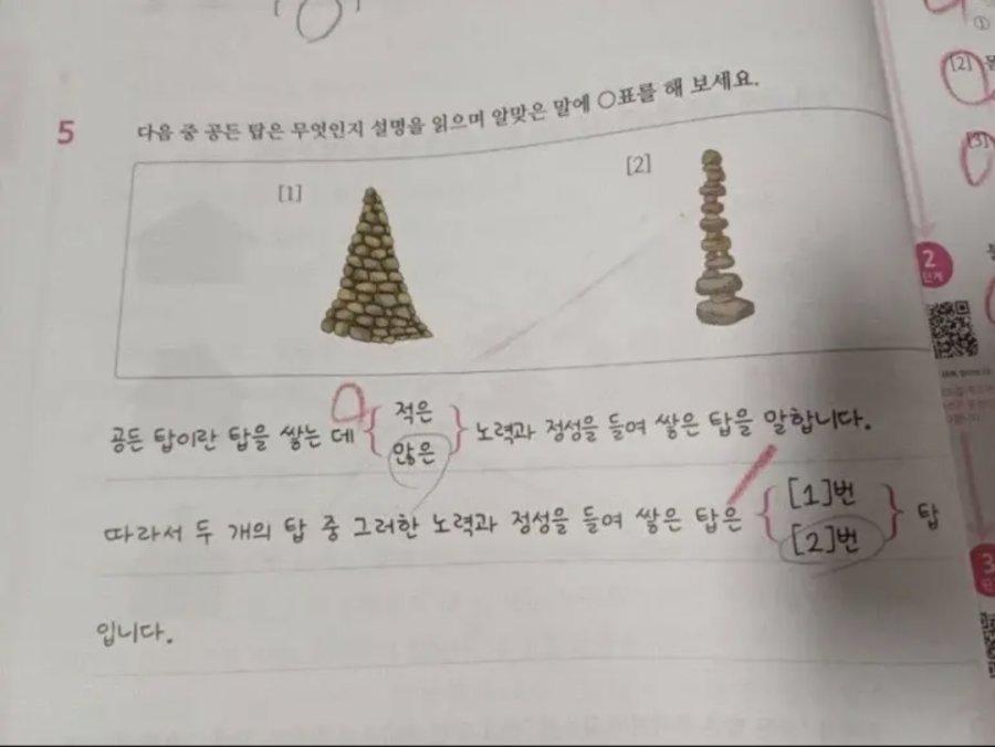 노력.jpg