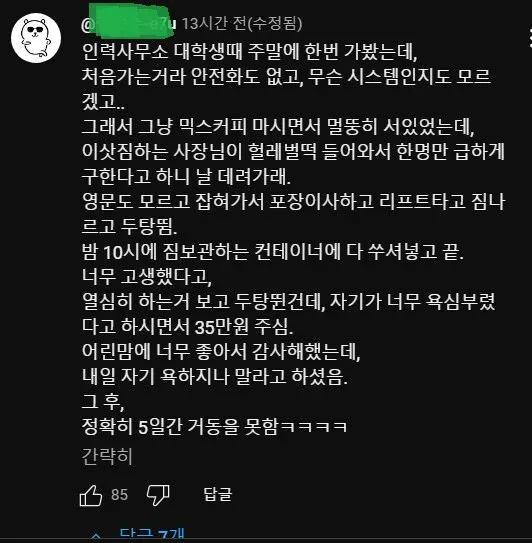 클릭하시면 원본 이미지를 보실 수 있습니다.