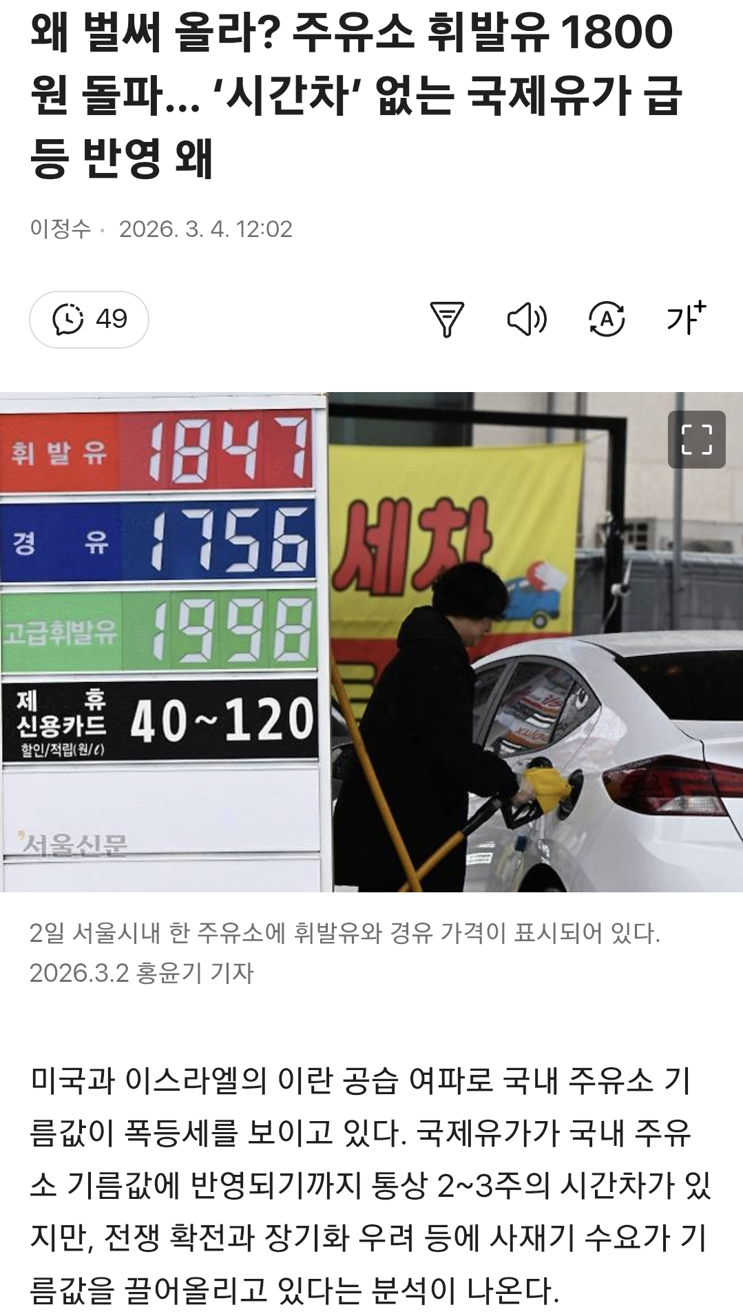 Screenshot_20260304_134441_Samsung Internet.png