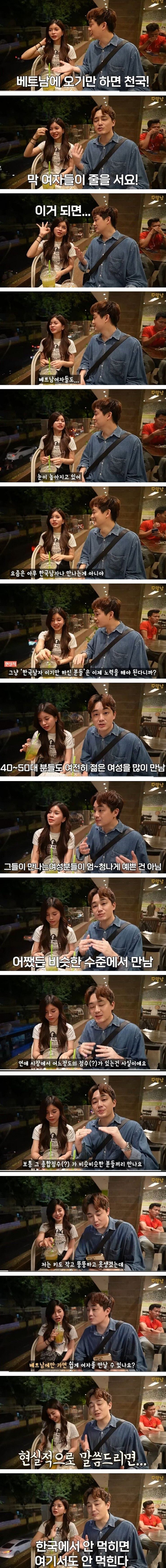 베트남.jpeg