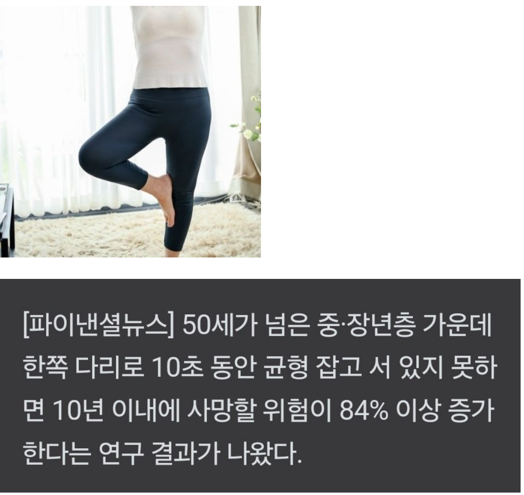 사망.png