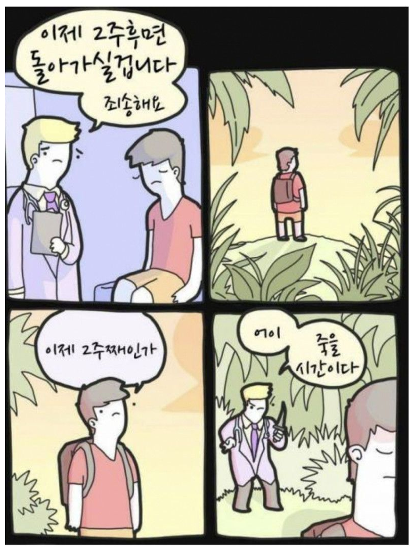 사망1.png