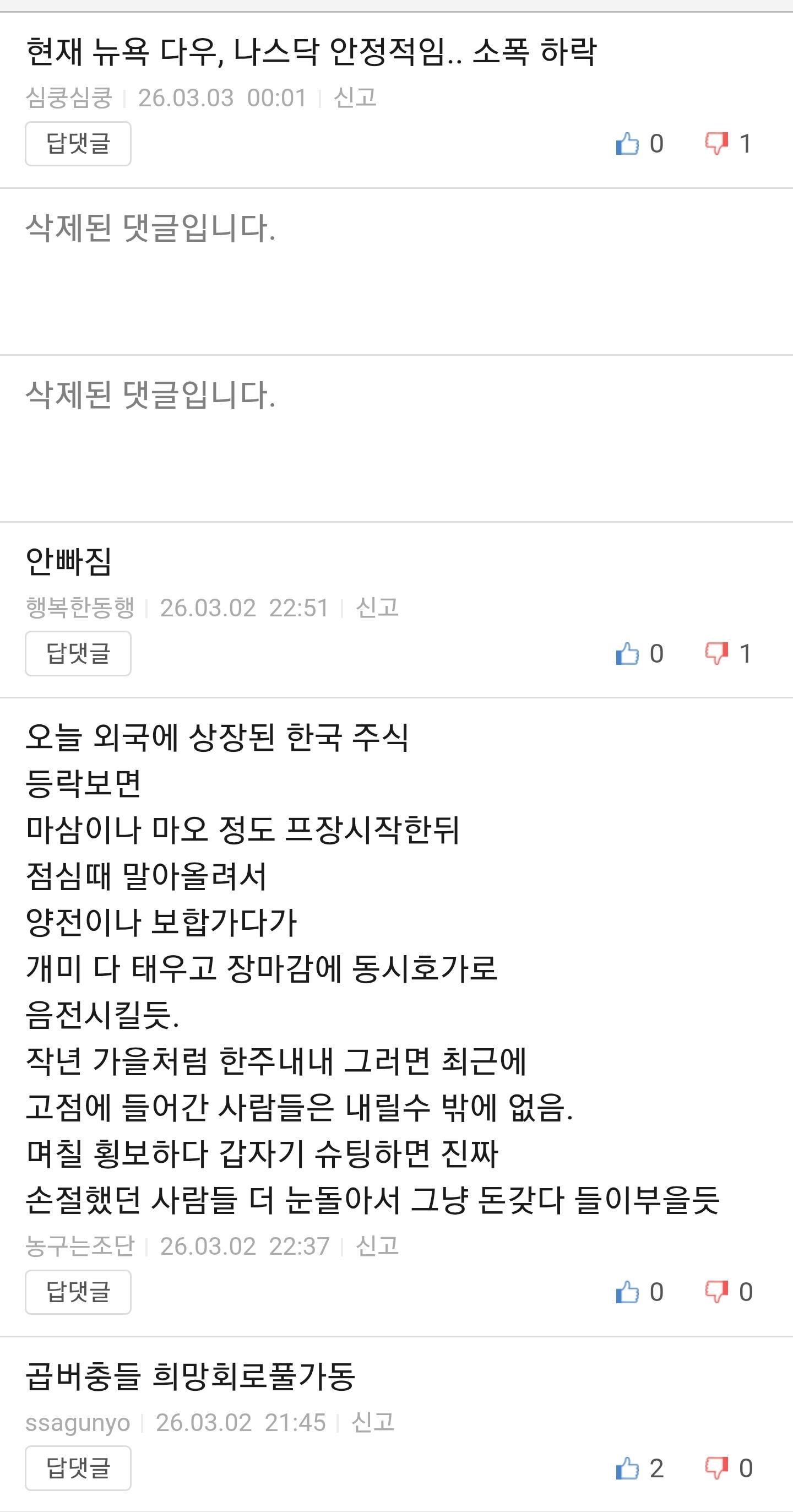 Screenshot_20260304_144146_Chrome.jpg