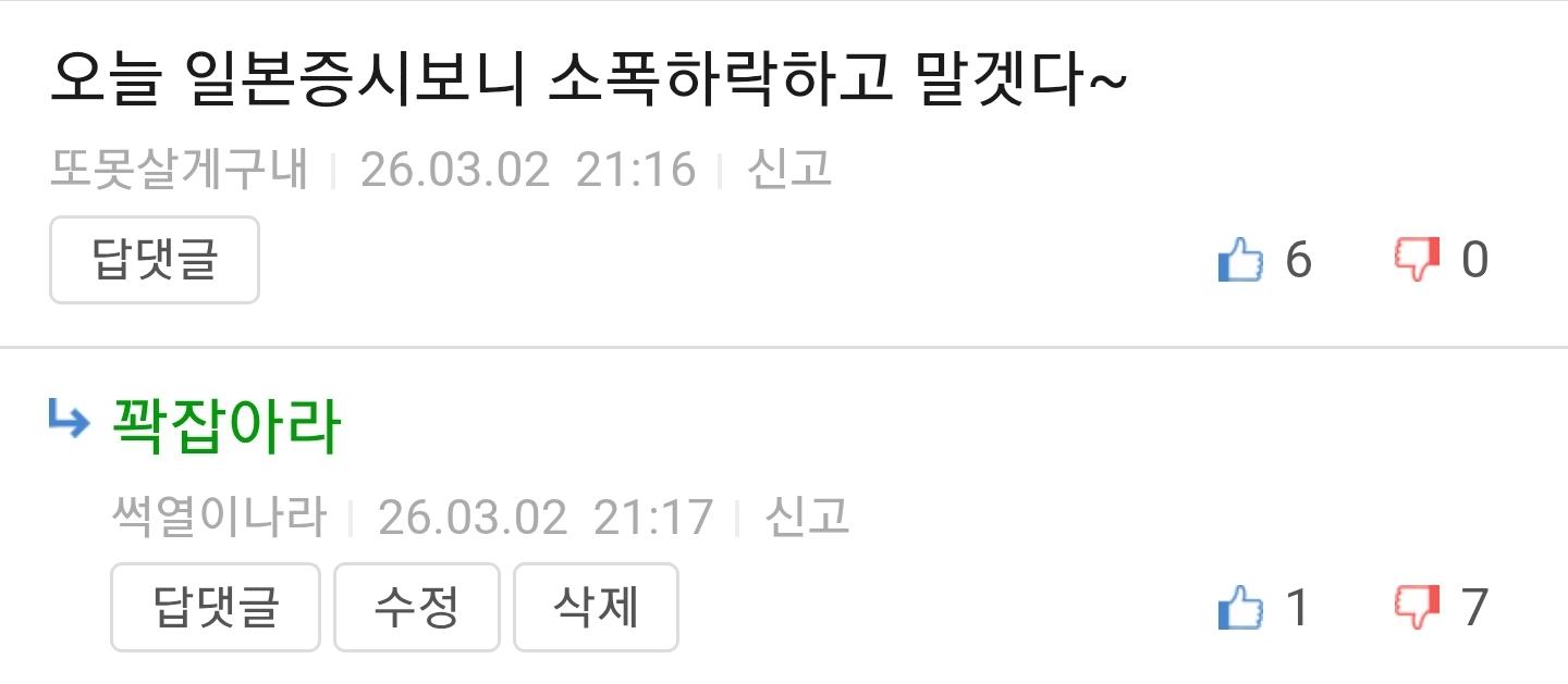 Screenshot_20260304_144200_Chrome.jpg