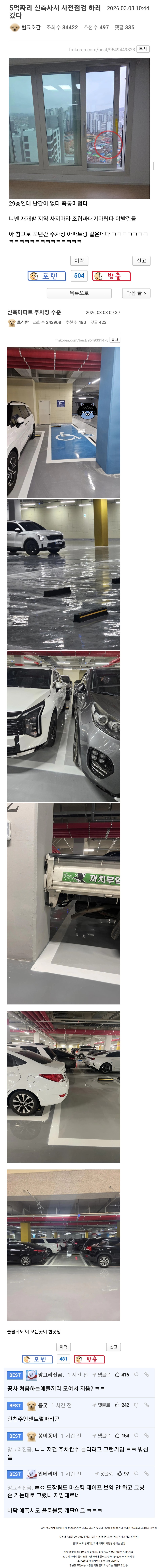 5억.JPG