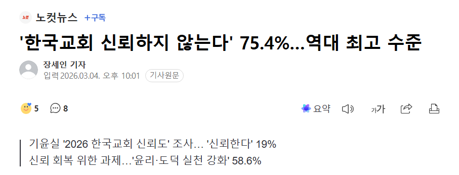 교회.png