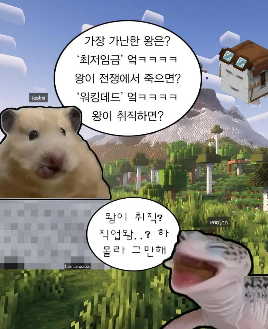 왕.png