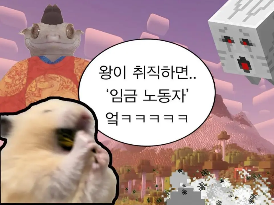 왕1.png