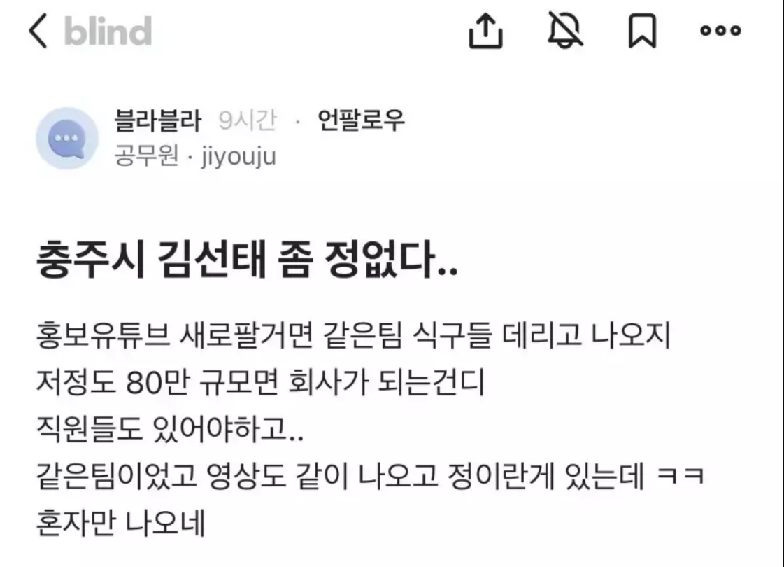 충주.png
