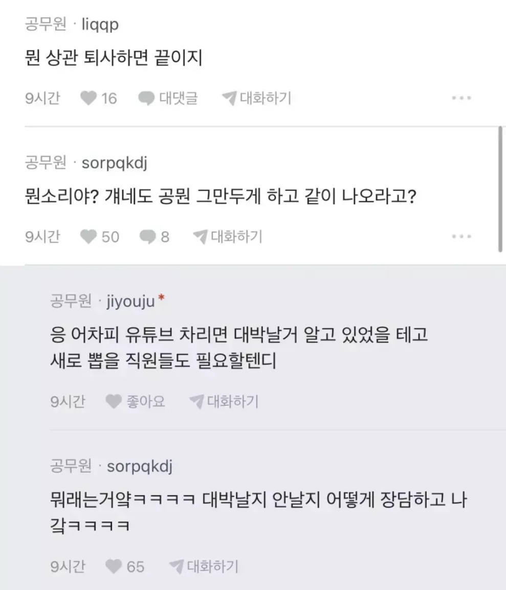 충주1.png