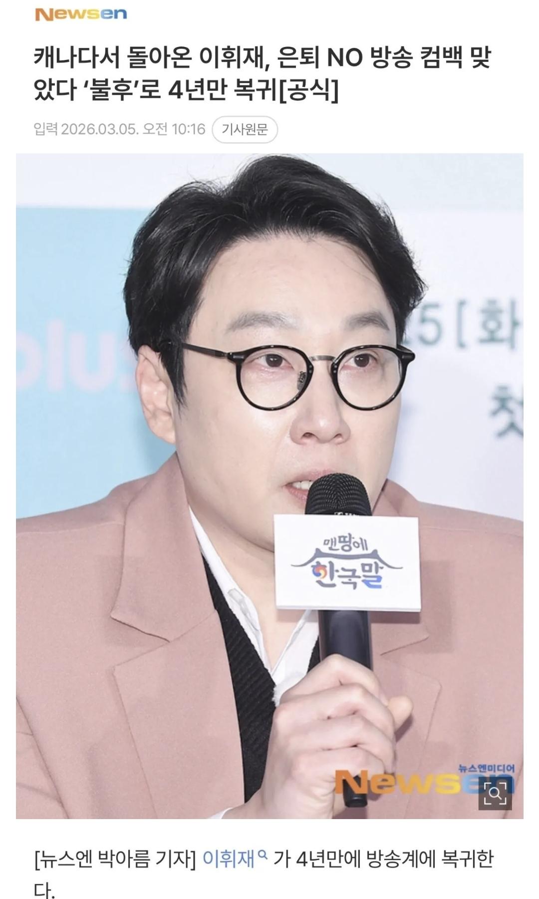 이휘.jpg