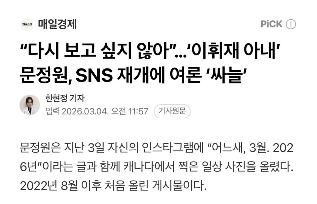 휘다.jpg