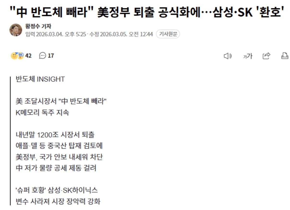 Screenshot 2026-03-05 at 12.15.21.JPG