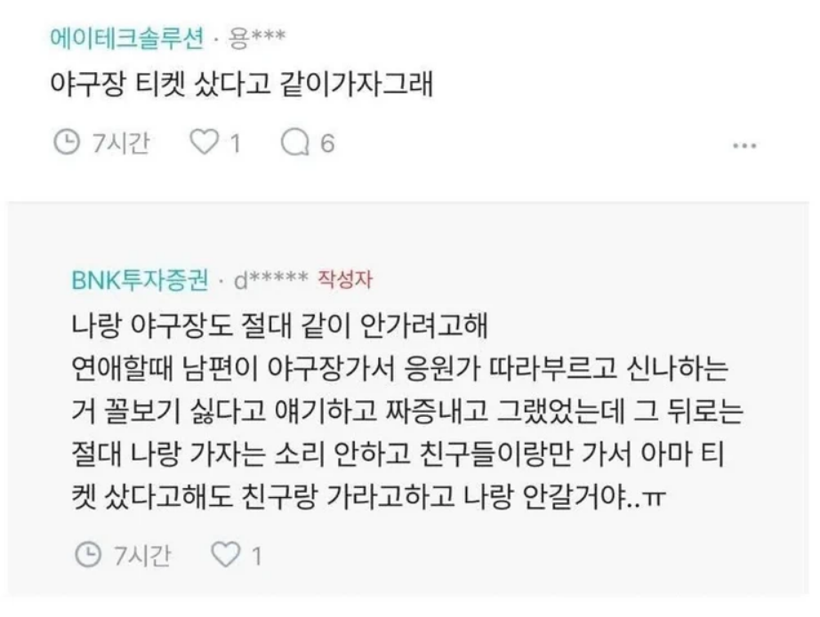 남편1.png