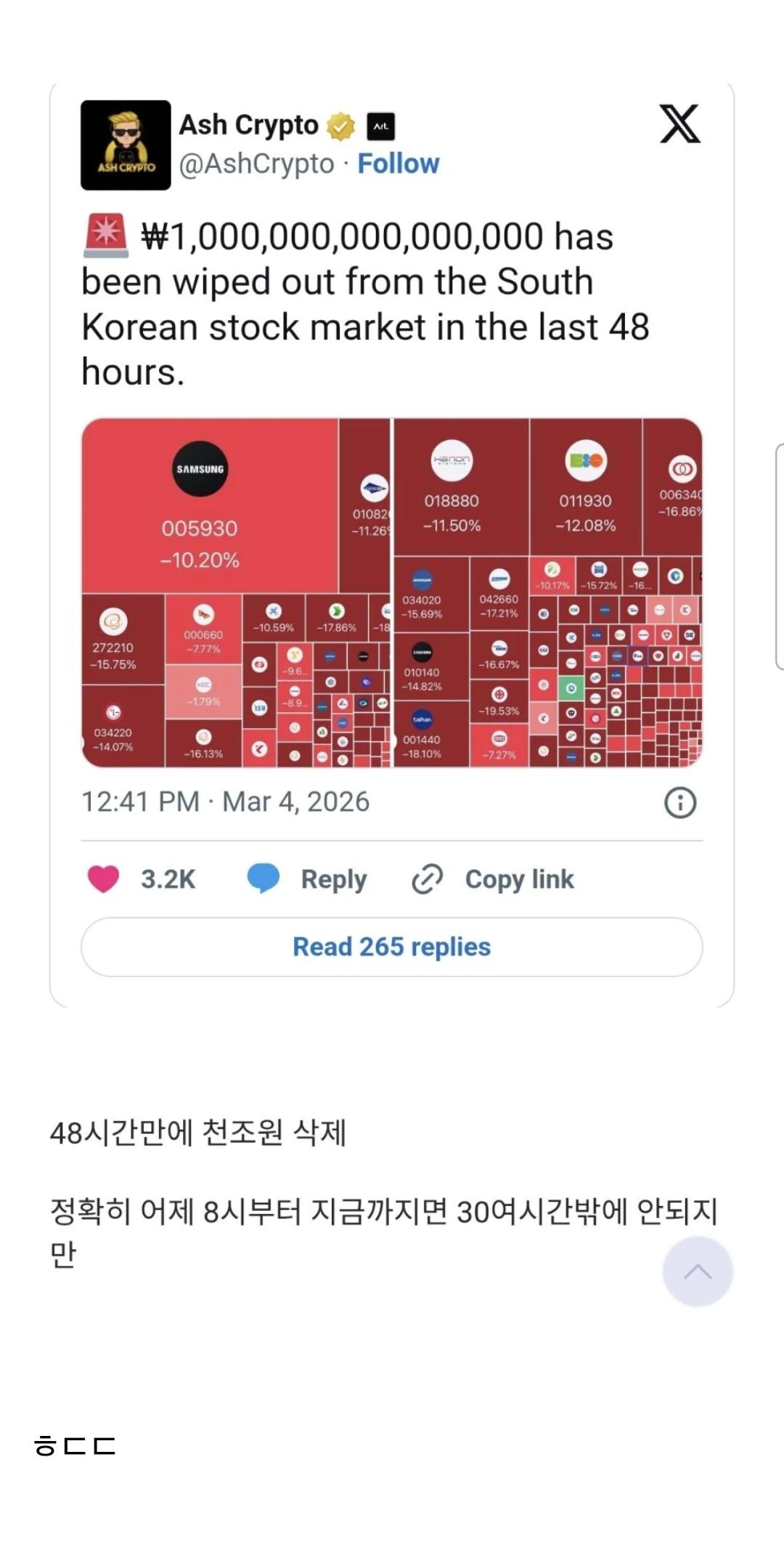 천조국.jpg