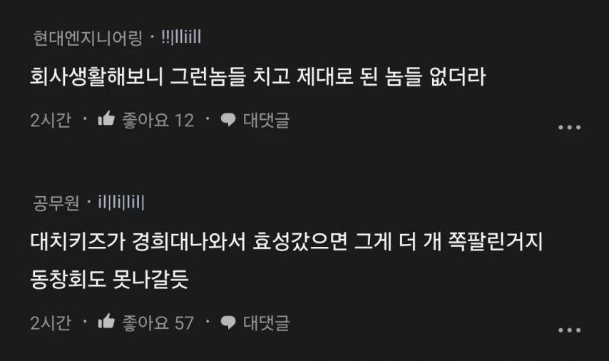 학벌4.jpg