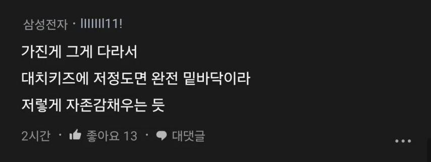 학벌5.jpg