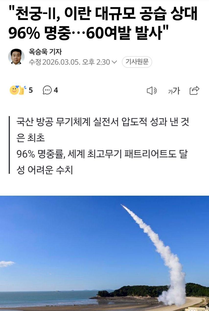 천궁.jpg