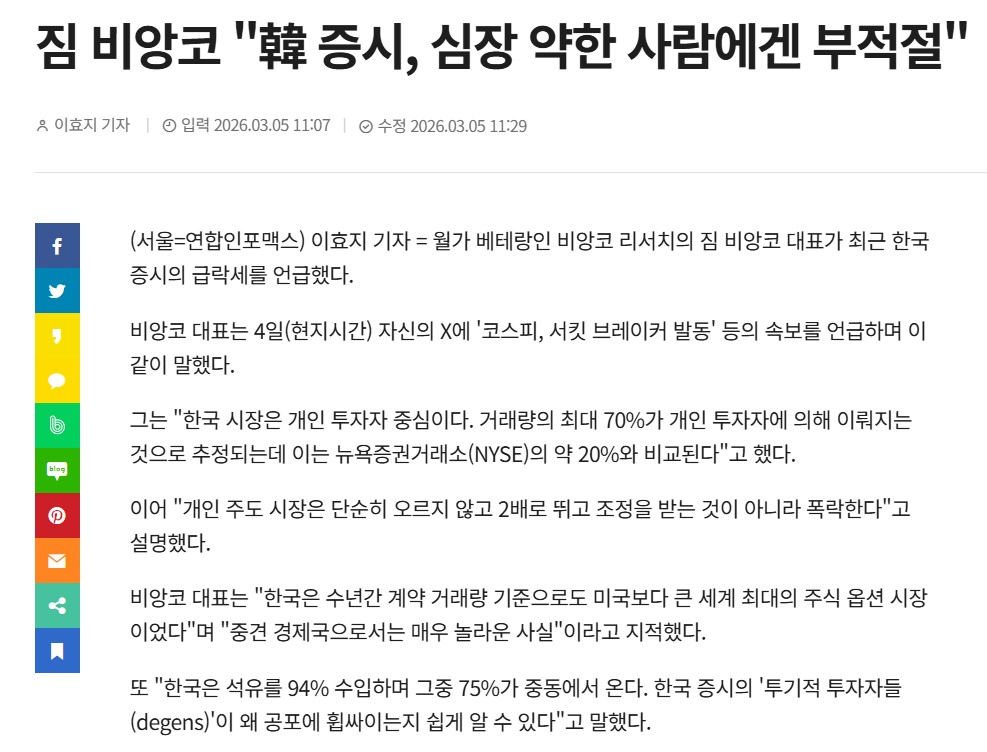 비앙코.png