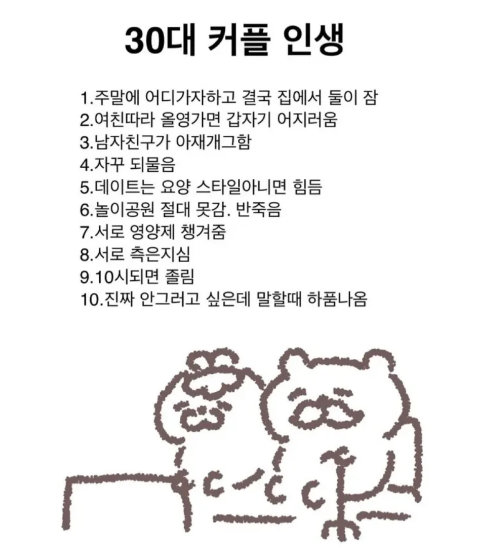 커플.png