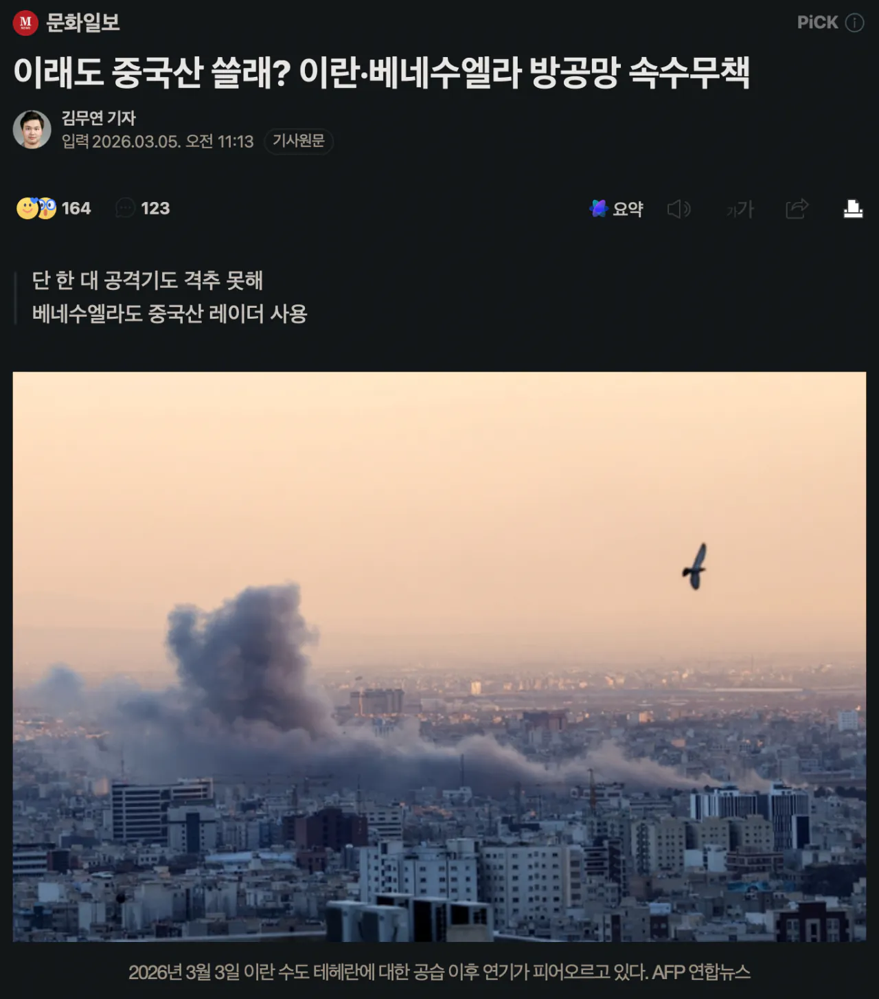 9558145296_486616_1711f1a1ead4273cb040a5f62469b5d1.png.webp
