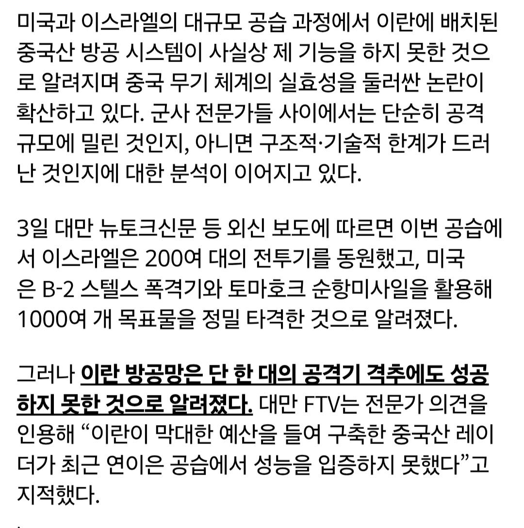 Screenshot_20260305_160607_Samsung Internet.jpg