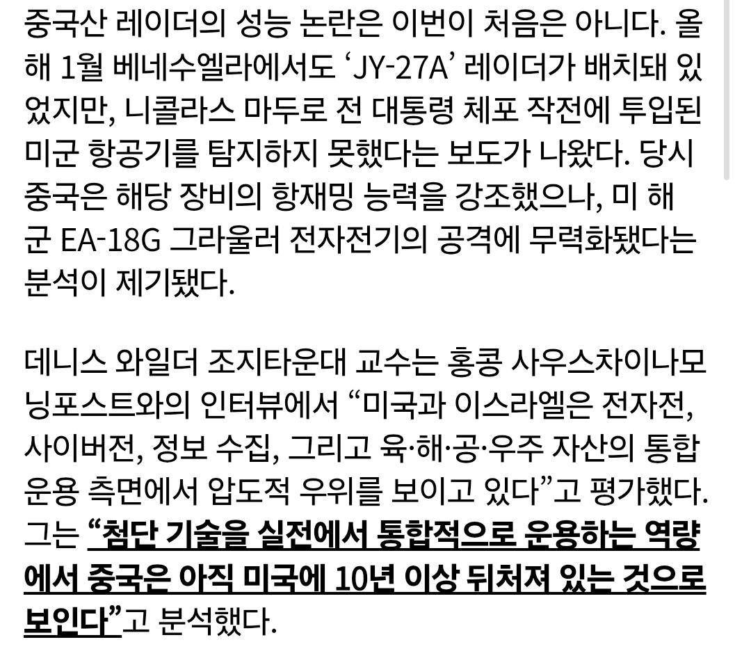 Screenshot_20260305_160610_Samsung Internet.jpg