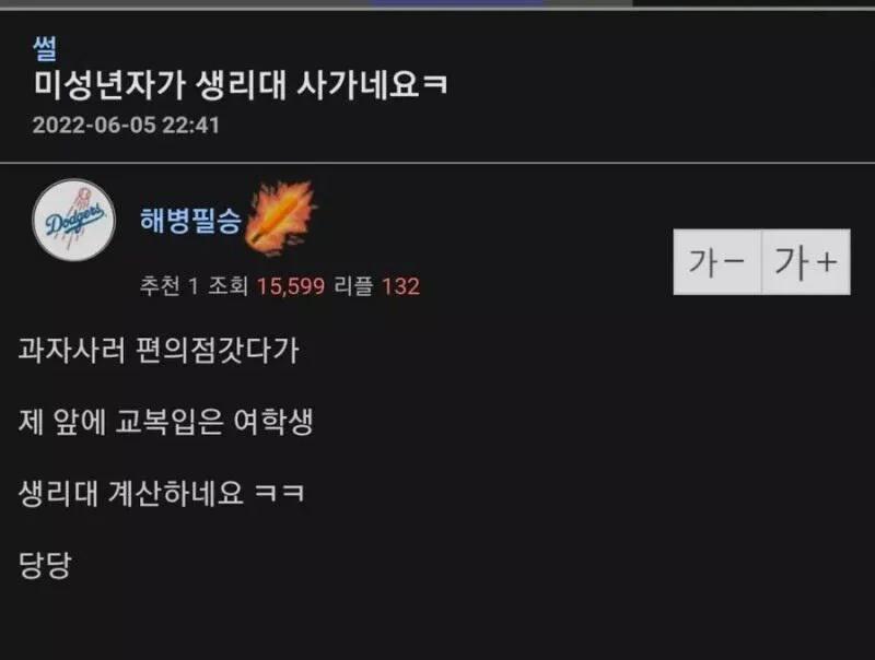 클릭하시면 원본 이미지를 보실 수 있습니다.