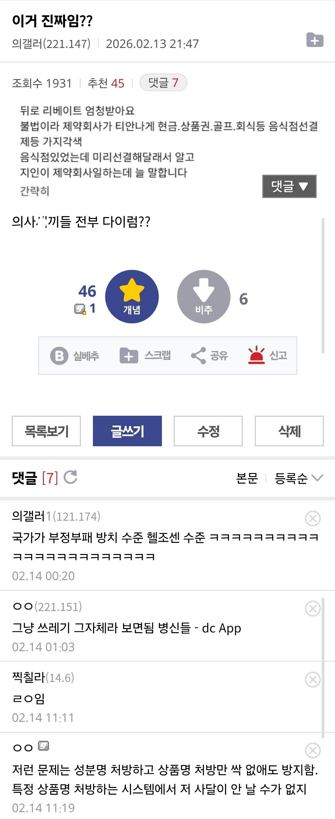 Screenshot_20260306_233951_Samsung Internet.jpg