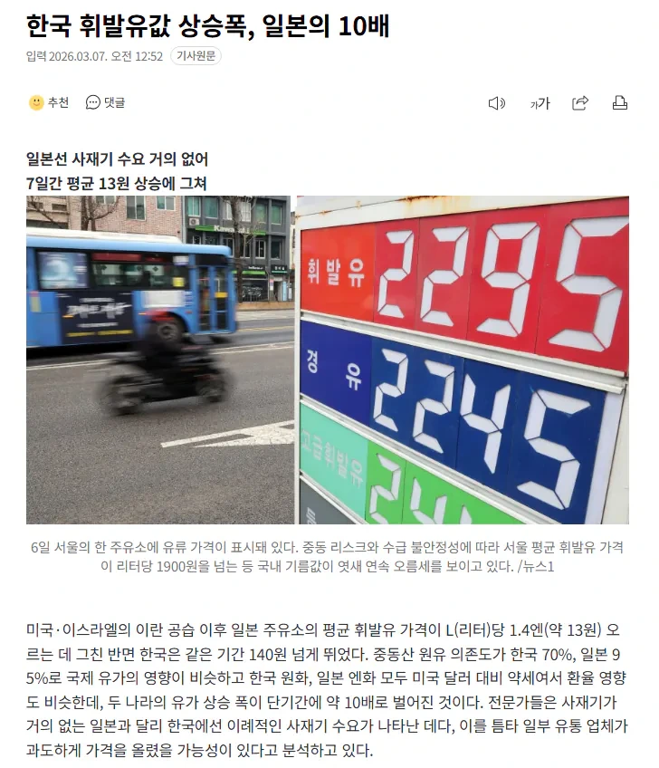 d498d494b87b615ef1cf2bbc0f0e057941798a33_20260307123416.webp