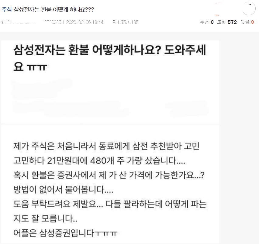 클릭하시면 원본 이미지를 보실 수 있습니다.